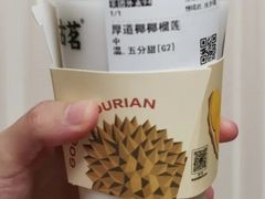 -古茗(萧山宝龙广场店)