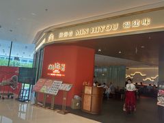 -闽海肴(北辰荟店)