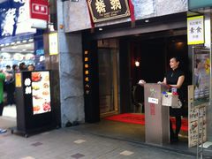 -糖朝(尖沙咀店)