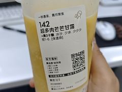 -喜茶(深圳海岸城店)