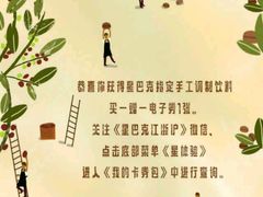 -星巴克(北新泾店)