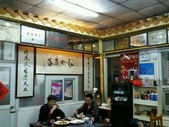 -得心斋(文华北路店)