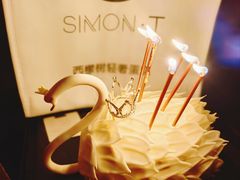 -西檬树SIMON·T轻奢蛋糕(大东方Max店)