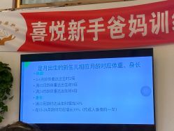 点击看大图 -喜悦月子中心