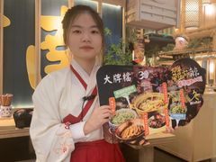 -南京大牌档(龙江新城市广场店)
