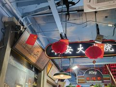 -马路边边火锅串串(观前街店)