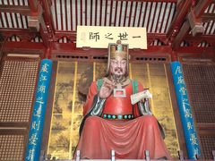 -苏州文庙(姑苏区)