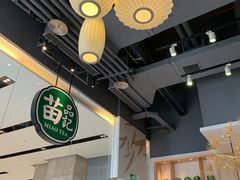 -苗品记茶馆(IFS国金中心店)