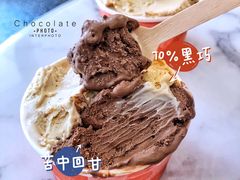 -Dal Cuore 达可芮冰淇淋(陕西北路店)