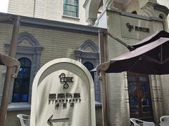 -思南书局·诗歌店