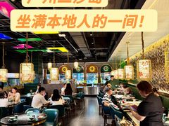 -粤·向群饭店(二沙岛店)