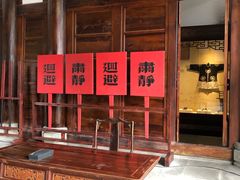 -川北道署