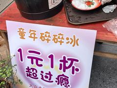 -不炭白烧烤(成都首店)