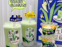 -奈雪的茶(天河城店)