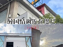 -柴油机1959创意园(IF1959文创园)