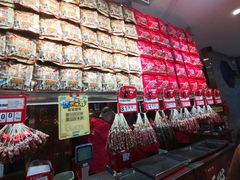 -皇上皇(北京路店)