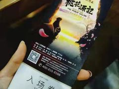 -常德桃花源景区
