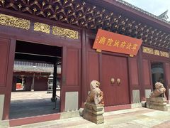 -宁波府城隍庙