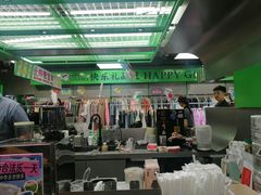 -斗作小养·南洋茶咖(淮海755店)