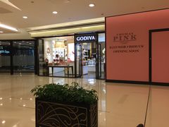 门面-GODIVA(王府井apm店)