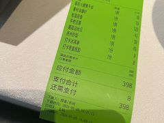 -醉舍·新淮扬菜(长宁龙之梦店)