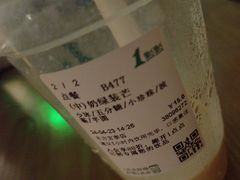 -1点点(东方宝泰店)