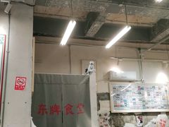 大堂-东排食堂长沙小吃大排档(五一广场店)