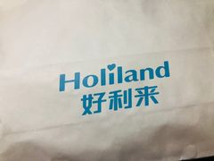 -好利来(梅江永旺店)