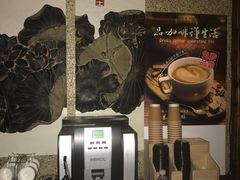 -春会馆(茂名北路店)