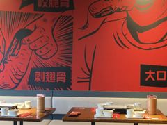 -管氏翅吧(地安门创始店)