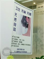 -AI艾耳·专业手工耳洞·穿孔美学馆