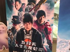 -百丽宫影城(CGS激光苏宁广场店)