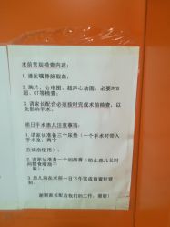 -首都儿科研究所附属儿童医院