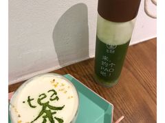 -茶是一枝花泡茶店