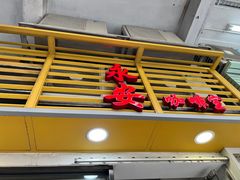 -永安咖啡室