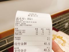 -夏家合汁(天润花园小区店)
