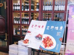 -子霖南山鲜虾面(南山总店)