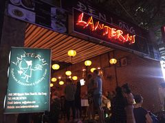 -Lanterns Vietnamese Restaurant