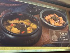 -云海肴·汽锅鸡·云南代表菜(天津国金汇店)