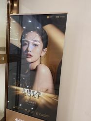 -长沙雅美医疗美容医院