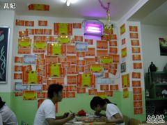 大堂-做了不起的80后