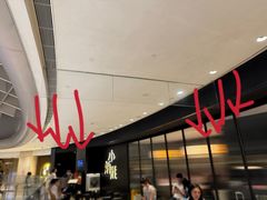 -小炳胜(卓悦中心店)