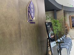 -苏帮袁Sue Cuisine(来福士店)