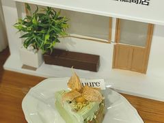 -流酥可心·牛乳蛋糕商店(禾祥西路店)