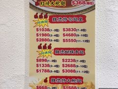 -凤城礼记鱼翅海鲜酒家(新马路总店)