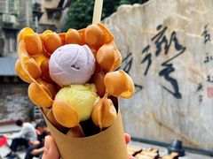 -成裕雪糕店(士多店)