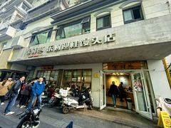 -常鲜德乐购迎桂馒头店(麻巷公寓店)
