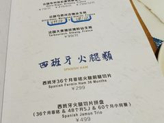 -斯普汇生蚝牛排馆(中骏世界城店)