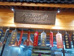 -安泰楼·佛跳墙创始人·传统闽味早茶·酒楼(三坊七巷闽菜地标店)