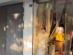 -易记皮肚面(明瓦廊店)